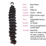GS Virgin Hair 4Pcs/pack Malaysian Deep Wave Virgin Hair Weft Blue Series