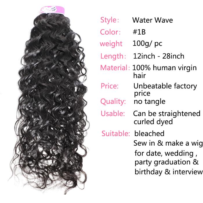 GS Virgin Hair 4 Bundles Water Wave Unprocessed Virgin Human Hair